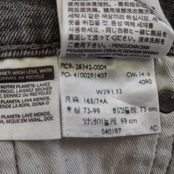 Levi's 505c Slim Straight jeans - red tab - gray - 29 - Picture 7 of 11